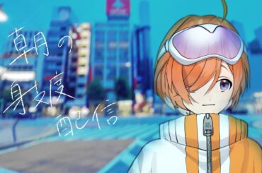 【 #GRWM 】おはよう☀️　朝、だよ　【#双恋レイ Re/V Project】#おはようVTuber #shorts