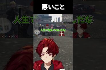 悪いことがしたいツルギ#柊ツルギ #さぶ郎