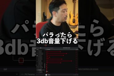 【LINE6 HELIX】パラレルルーティングな音作り #guitar #hxstomp #helix #ギター #line6