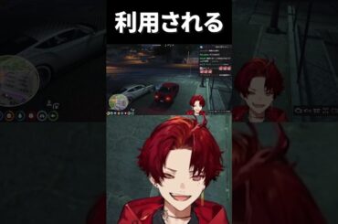 かるびに利用されるツルギ#柊ツルギ#VCRGTA