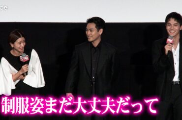 黒島結菜、劇中で制服姿を披露「恥ずかしかったけど…まだ大丈夫だって」　『夏目アラタの結婚』公開初日舞台挨拶