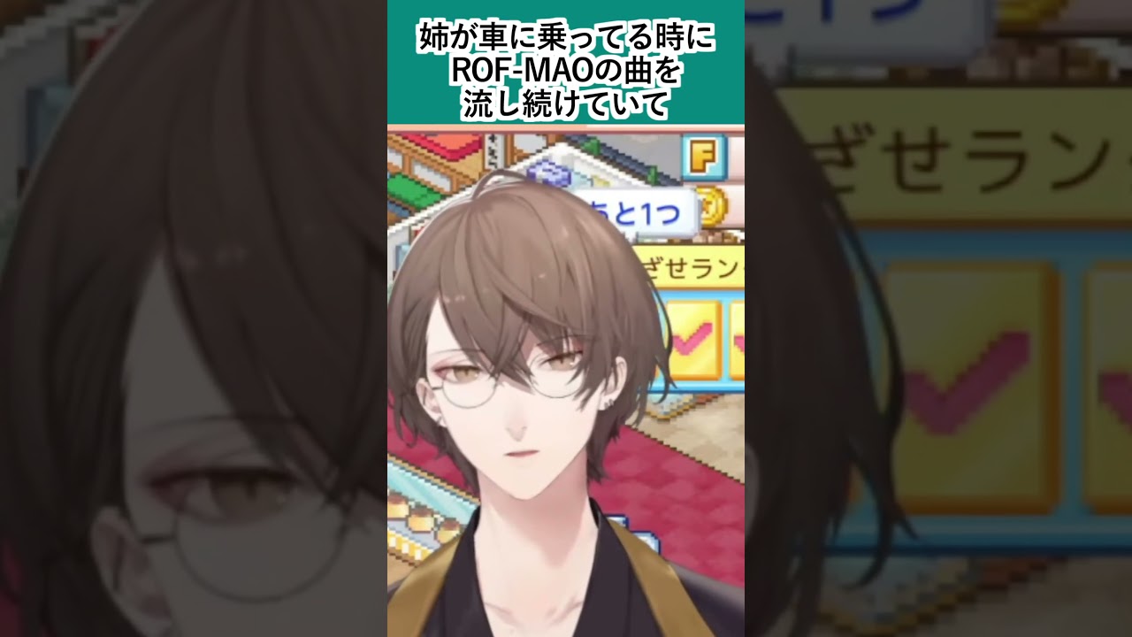 姉が車の中でかけてたROF-MAOの曲のおかげで加賀美社長のファンになった潜在株主【#加賀美ハヤト/#にじさんじ/#vtuber切り抜き】#shorts #youtubeshorts #ショート 姉が車の中でかけてたROF-MAOの曲のおかげで加賀美社長のファンになった潜在株主【#加賀美ハヤト/#にじさんじ/#vtuber切り抜き】#shorts #youtubeshorts #ショート