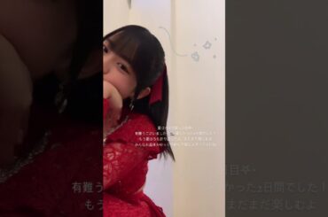 #伊勢鈴蘭 #アンジュルム #instagram 20240811