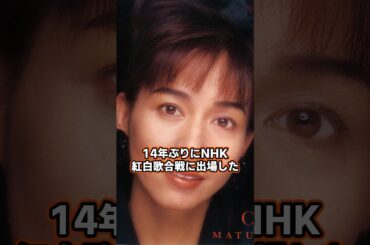 南沙織、極秘のすい臓癌闘病と衝撃の現在