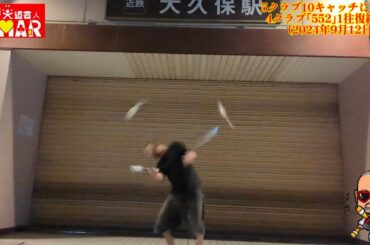 深夜の駅前にて