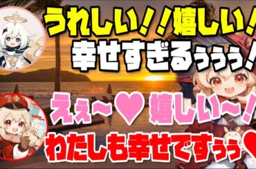 【原神】パイモンとクレーのかわいい！が溢れる原神ラジオ【久野美咲/古賀葵/テイワット放送局/原神ラジオ/切り抜き】