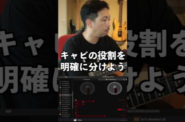 【LINE6 HELIX】デュアルキャビネットシミュレーター使ってる？ #guitar #hxstomp #helix #ギター #line6