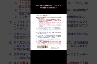 100回薬剤師国家試験（問20）の解説。#shorts #薬学部授業補習 #薬物動態学 #薬剤師国家試験 #ゆっくり解説 #必須問題 #理論問題 #薬物速度論 #合同会社薬学補習塾