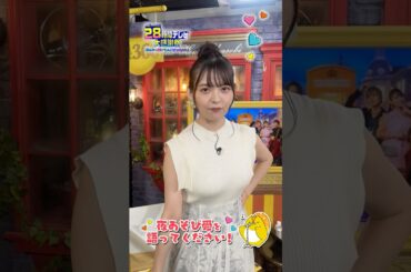 #声優と夜あそび 火曜MCに夜あそびへの愛を聞いてみた🎤 #上坂すみれ #芹澤優 #shorts