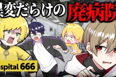 1ミリも怖くないホラゲ実況できたｗｗｗｗ