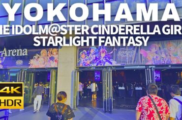 【4K HDR🇯🇵】THE IDOLM＠STER CINDERELLA GIRLS STARLIGHT FANTASY [K-Arena Yokohama]