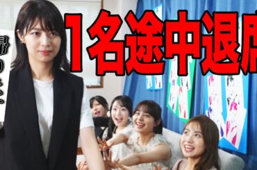 苦手な人といると帰りたくなる！？【女子会】