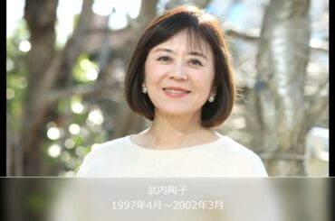 「NHKニュースおはよう日本」歴代平日女性メインキャスター