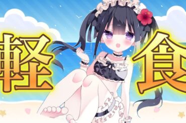 スイカ三本勝負