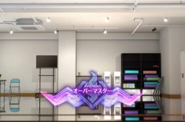 【스타마스/スタマス】Overmaster/オーバーマスター//유키호 솔로캠【Mirrored】