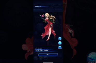 田中敦子さん追悼　スターオーシャンアナムネシス　紅輝のオペラ　ボイス