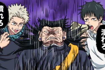 潰れろ！潰れろ！潰れろ！潰れろ！潰れろ！潰れろ！潰れろ！潰れろ！潰れろ！潰れろ！潰れろ！潰れろ！潰れろ！潰れろ！潰れろ！潰れろ！潰れろ！