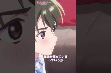 「昔からそういうとこあるよね」【恋は双子で割り切れない】