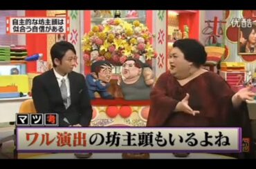 有吉 X 夏目三久 名場面集 2024年8月03日 FULL HD