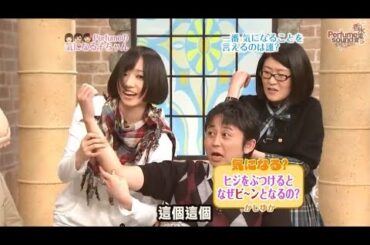 有吉 X 樫野有香 名場面集 2024.9.15 FULL HD