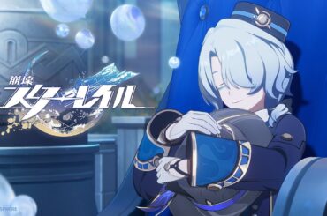 【崩壊：スターレイル】EP「翼の生えた希望」