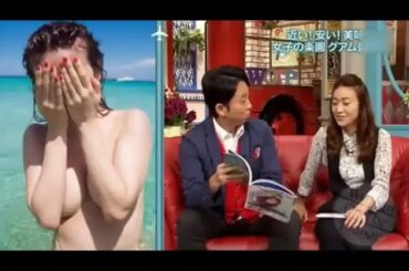 有吉 X 大島優子 名場面集 2024.9.14 FULL HD