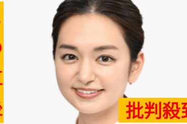 日テレ・後藤晴菜アナウンサーがこの秋に退社へ…　２１年に三竿健斗と結婚、１児のママ「家族との時間を最優先に」