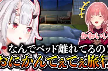 またしてもおにかんてぇてぇ旅行に行ってきた話をするルイ姉