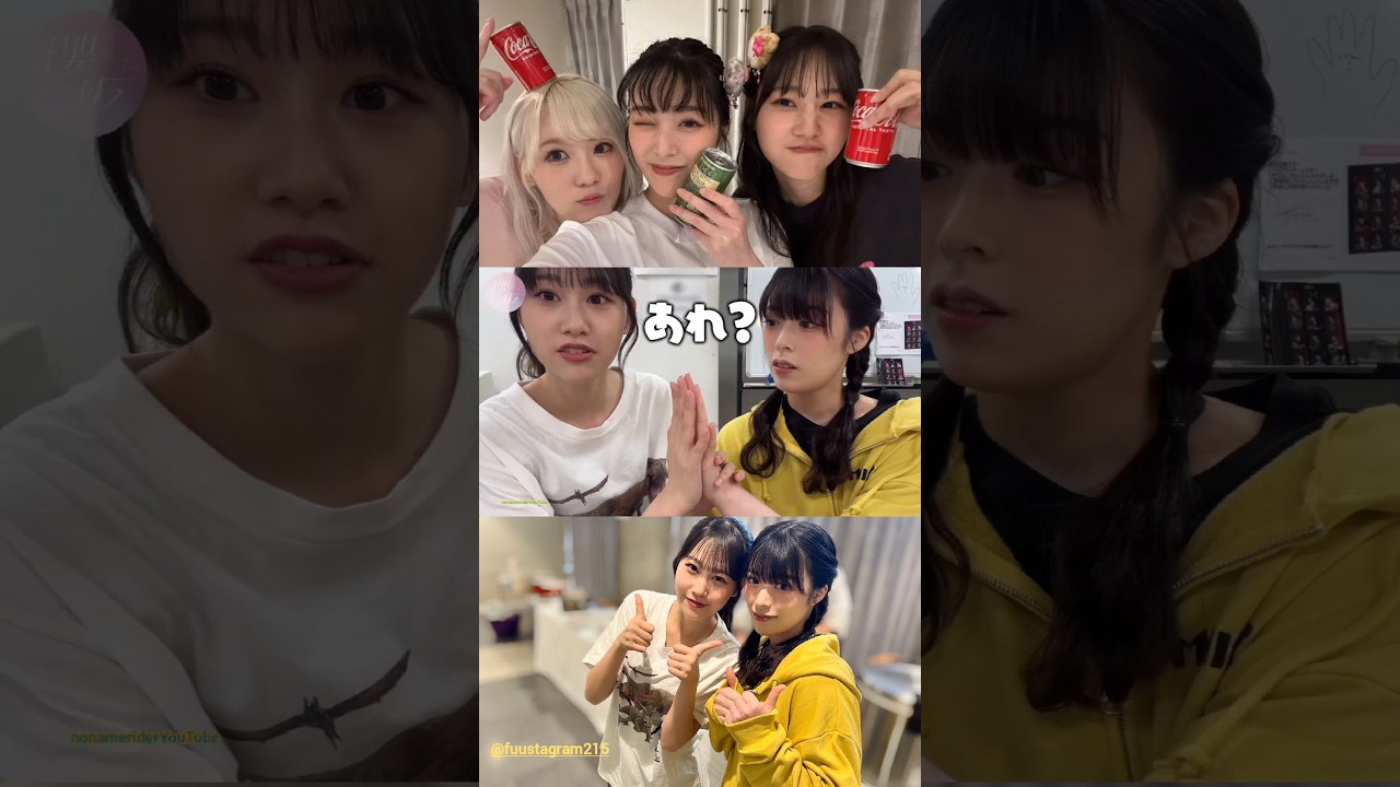 齋藤冬優花 向井純葉 「櫻坂チャンネル」にて 「【潜入】齋藤&向井が売り子をやってみた【Vol.2】」が公開されました! 齋藤冬優花 向井純葉 「櫻坂チャンネル」にて 「【潜入】齋藤&向井が売り子をやってみた【Vol.2】」が公開されました!