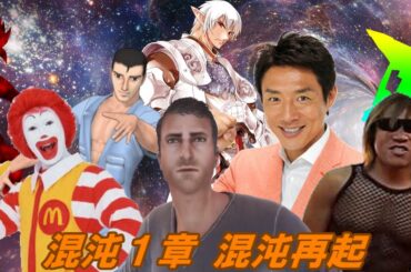 カオスバトル RE-RISE BURST 混沌１章 混沌再起