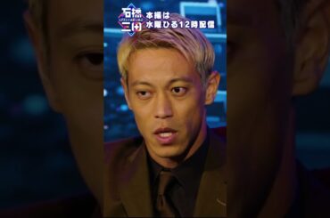 「信じられないですね」本田も驚く盟友の存在