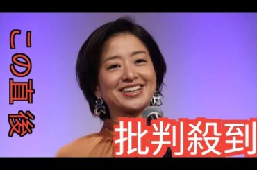 サンモニ膳場貴子アナ「おっしゃるとおり」自民党総裁選候補者の「今さら主張」という識者指摘に