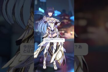 芽衣ママ・・・