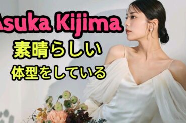 新婚”貴島明日香　美しすぎるトレウエアショットに反響「同じ人類と思えんかわいさ」「スタイル良すぎ」 #エンターテインメントの世界