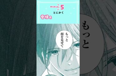 エピソードPV クラークver. ｜ TVアニメ「妃教育から逃げたい私」