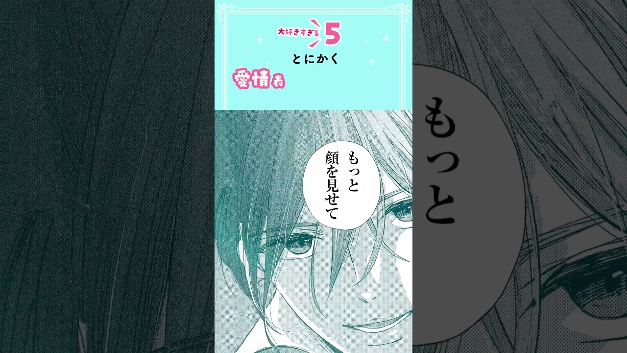 PV ver TV Moe Zine pv-ver-tv-moe-zine