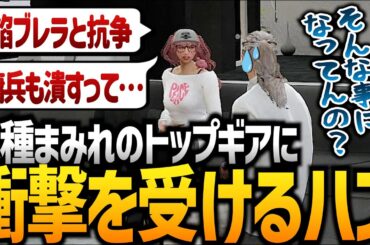 【ストグラ】新ギャングの情勢がグロすぎる件【GTA5】