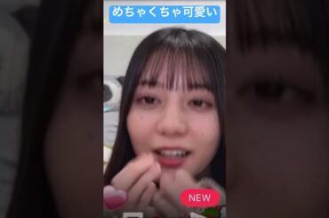 可愛すぎるこさかな　声と喋り方好きぃ〜　#shorts #short #小坂菜緒 #日向坂46 #日向坂