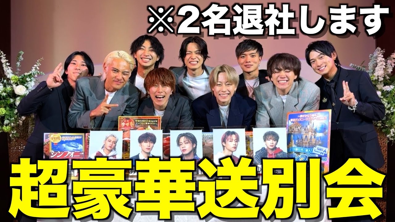 【人生】仲間の門出を祝してビンゴ大会したら全員号泣する展開に… 【人生】仲間の門出を祝してビンゴ大会したら全員号泣する展開に...