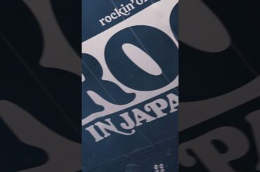 ❤️‍🔥「ROCK IN JAPAN FES. 2024」Highlight Movie❤️‍🔥#NiziU #ニジュー #니쥬 #WithU#RIJF2024 #ロッキン