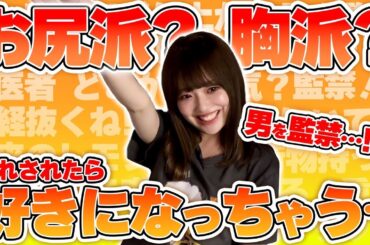 全国ツアーの打ち上げでメンヘラ塩見登場【月見バーガー】