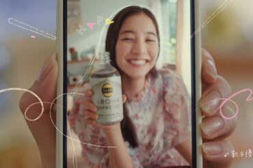 新木優子出演／伊藤園「TULLY'S COFFEE」新CM「わたしのお気に入り」篇