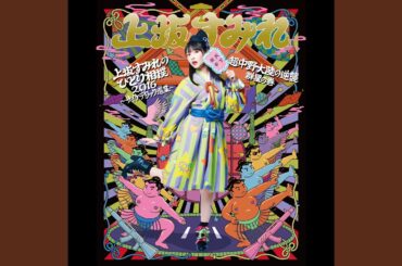 キャラメル桃ジャム120%...