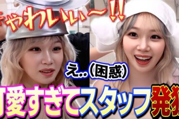 スタッフも大発狂するほど可愛すぎるチェウォンの"CRAZY"MV撮影現場