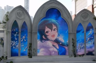 THE IDOLM@STER CINDERELLA GIRLS STARLIGHT FANTASY サイゲームスフラワースタンド(Day1)