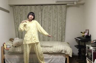 【*ふく´ Д `ざわ*】寝・逃・げでリセット！　踊ってみた。