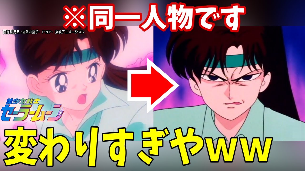【当時モノ】美少女戦士セーラームーン(無印) アニメ原画 ️13話③★ Bishoujo Senshi Sailor Moon 13 (Preview) (1992-1993