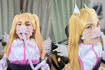 【人工呼吸器で歌ってみた】天乃リリサ（cv.前田佳織里）＆橘 美花莉（cv.鬼頭明里） Watch me Ver.1.0.【2.5次元の誘惑】【コスプレ】【リリエル】