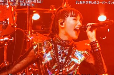 Mステ !「TMG -SPECIAL GUEST- BABYMETAL 『ETERNAL FLAMES』 ミュージックステーション 2時間スペシャル パフォーマンス」