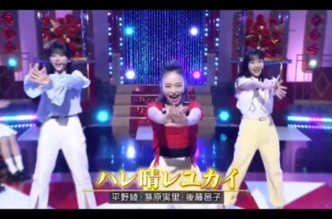 【池田瑛紗💜一ノ瀬美空】『ハレ晴レユカイ』平野綾 ※フルVer. は その他 説明欄(X)にあります。